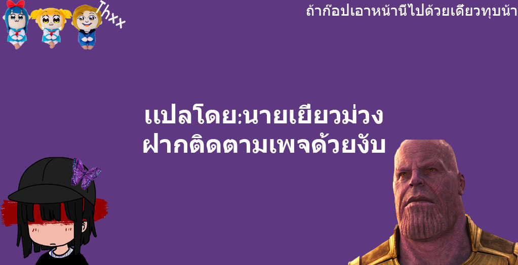ปฏิบัติการไอดอลโชว์เสียว-20