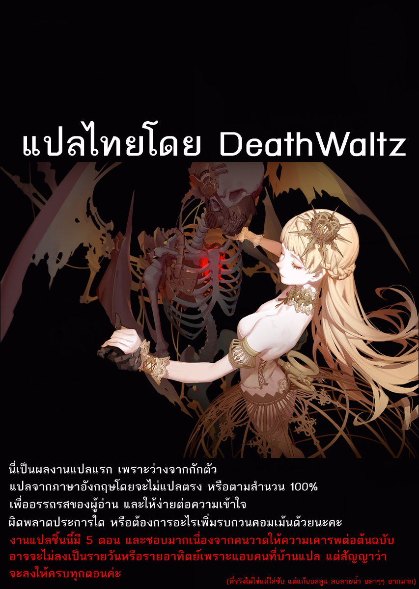 สงครามหลังฤดูร้อน-29