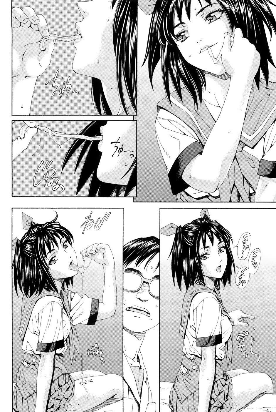 ไม่เป็นอันเรียน 2-3
