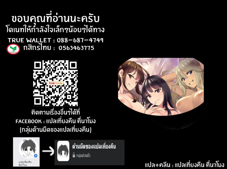 ซัมเมอร์เเคมป์กับเหล่าหม่ามี๊สุดเซ็กซี่-46