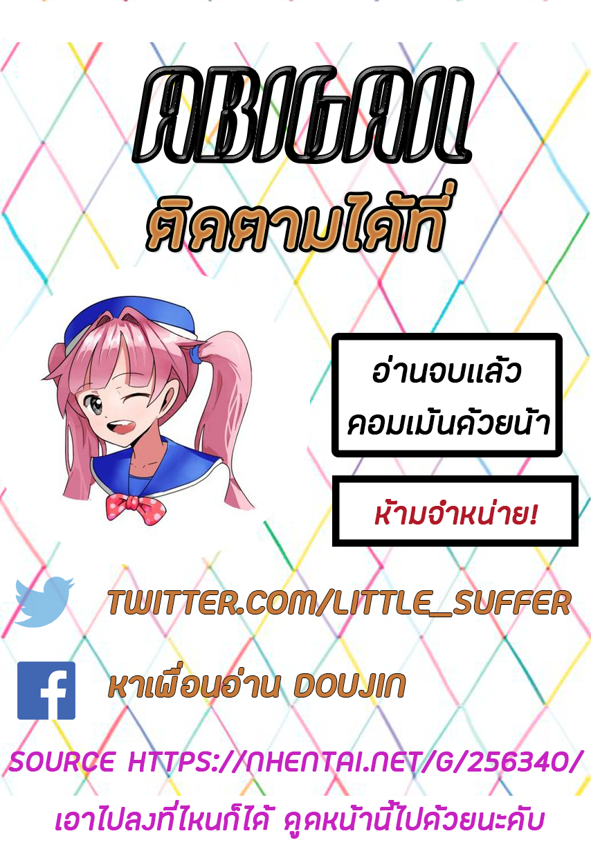 น้องสาวของผมน่ะทำอะไรไม่เป็นเลยล่ะครับ-35