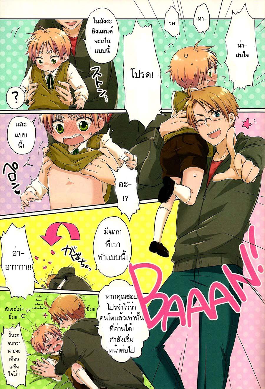 มิลค์เชค-3