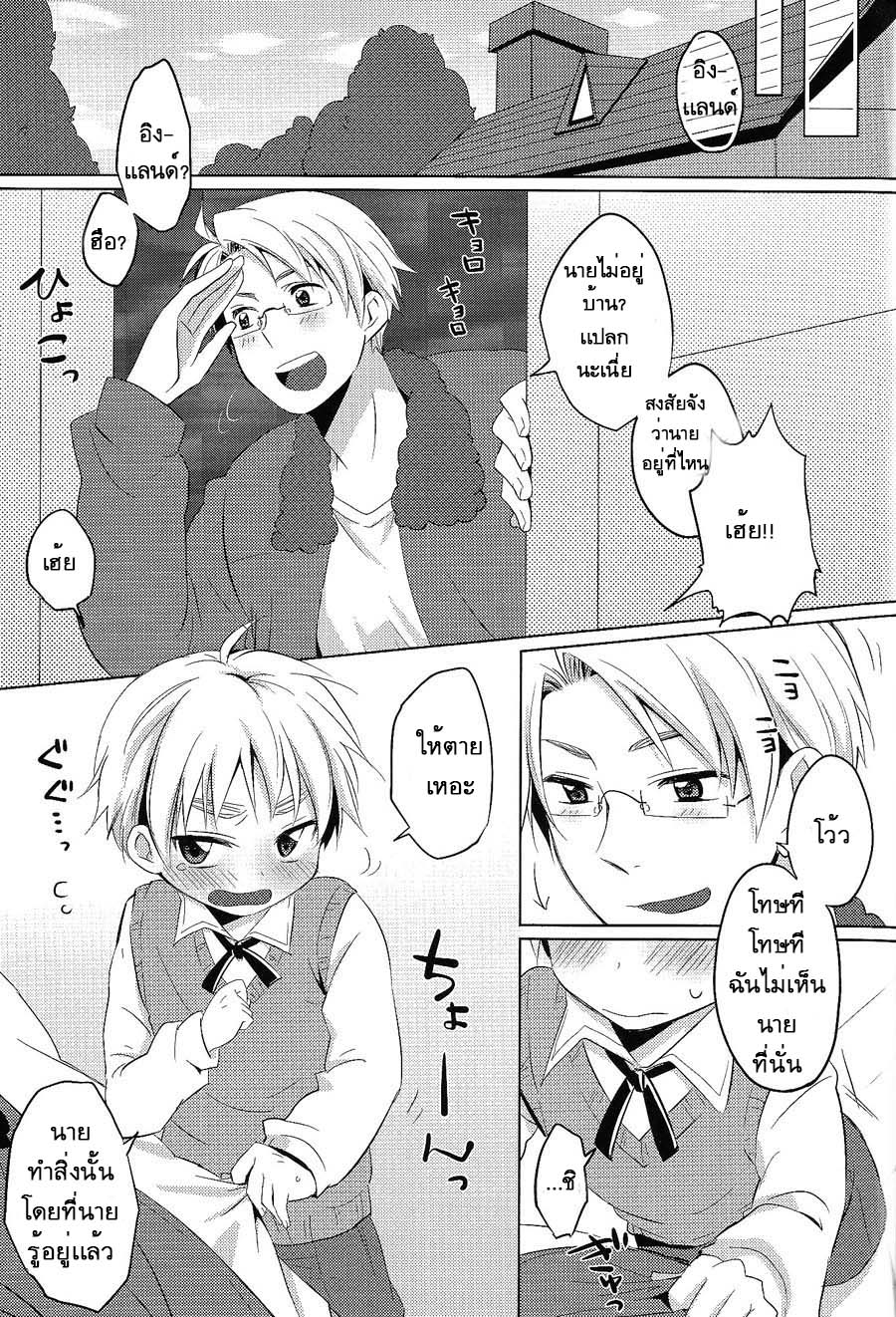 มิลค์เชค-5