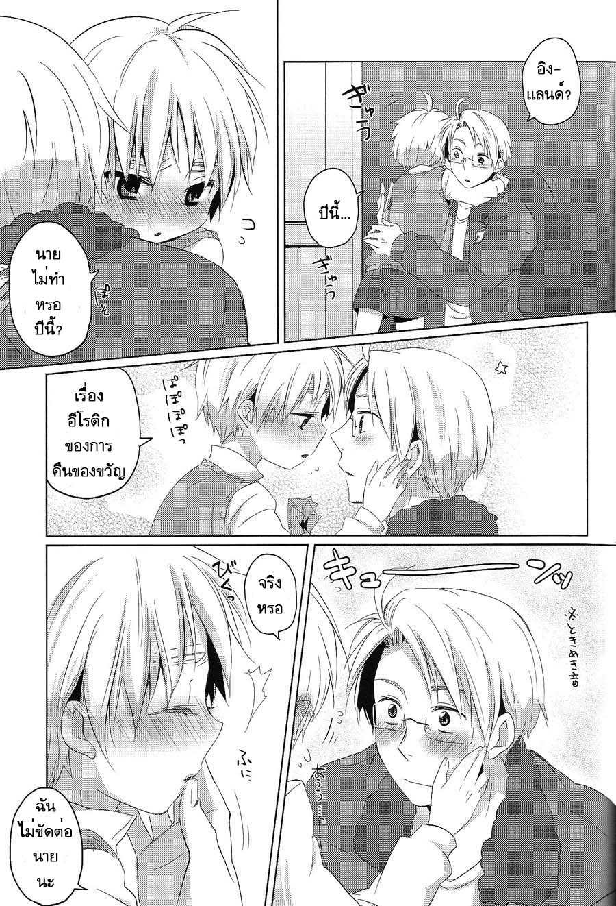 มิลค์เชค-9