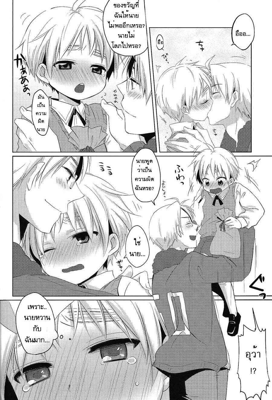 มิลค์เชค-10
