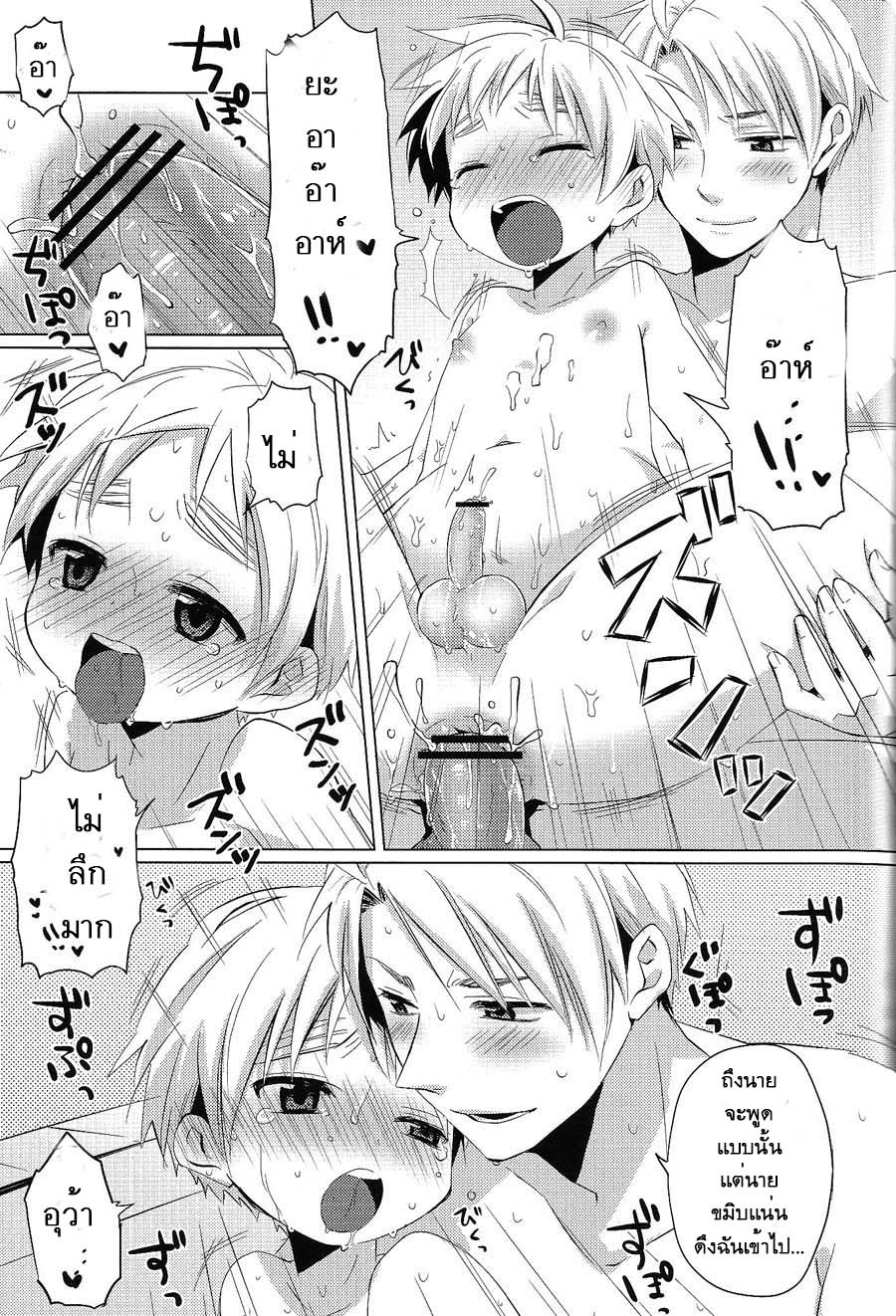 มิลค์เชค-17
