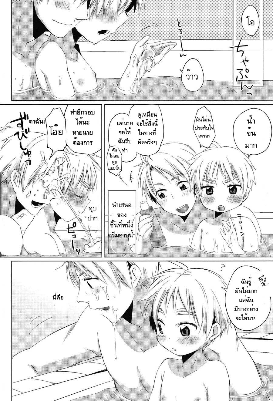 มิลค์เชค-20