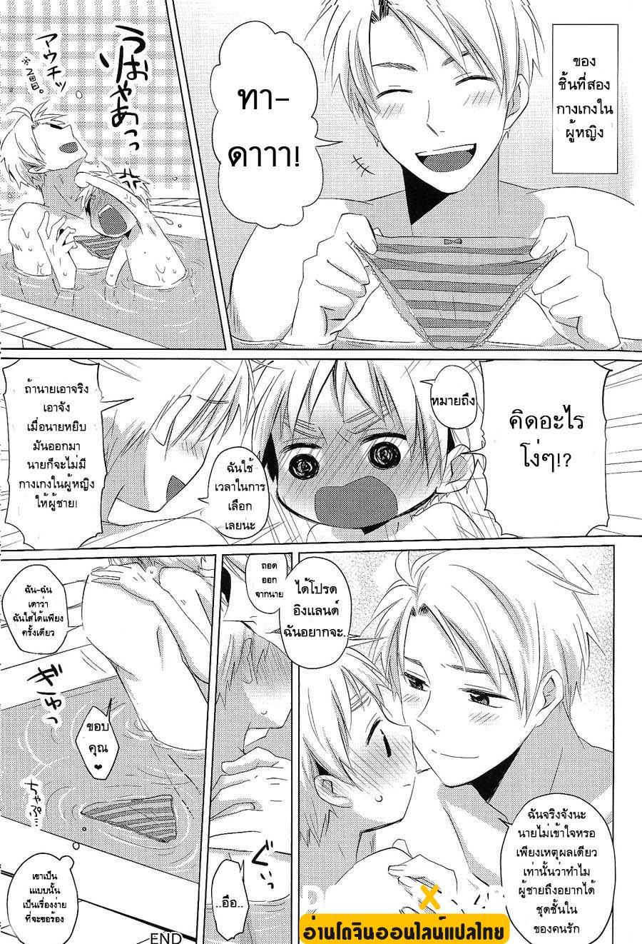 มิลค์เชค-21