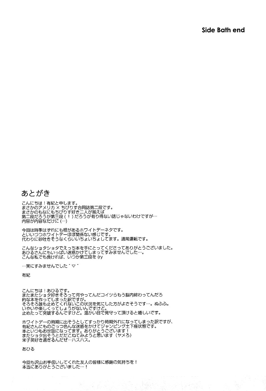 มิลค์เชค-22