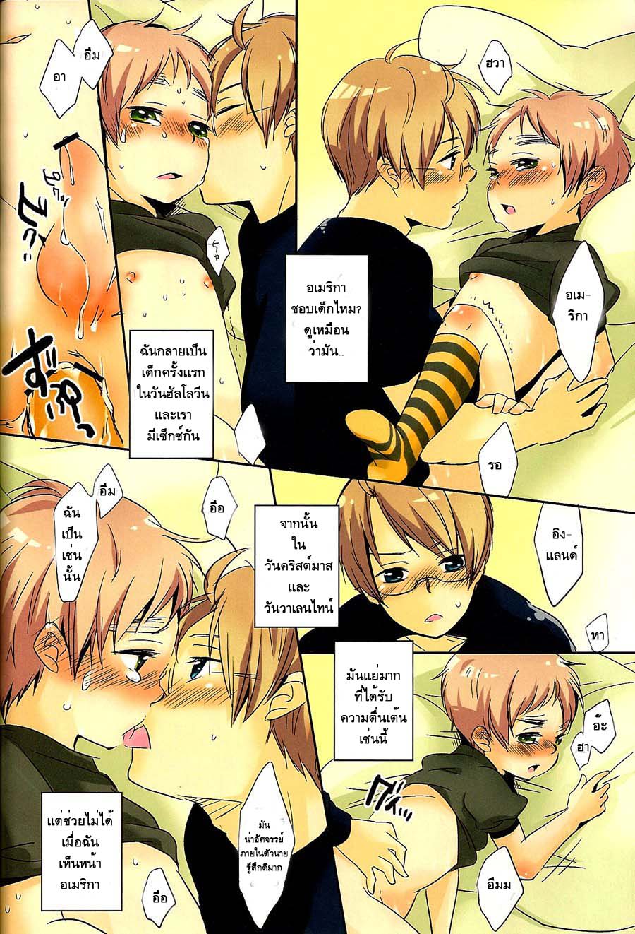 มิลค์เชค-26