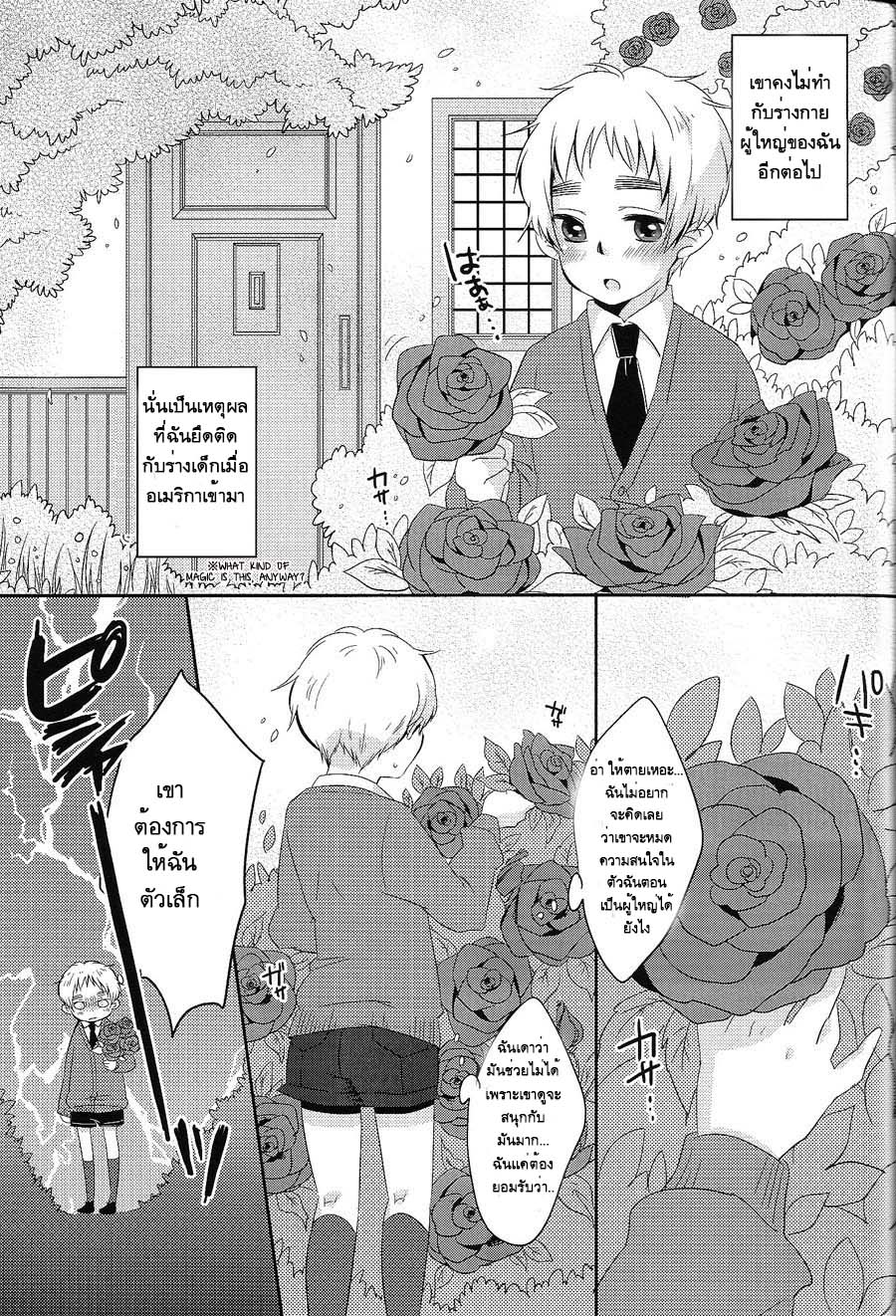 มิลค์เชค-27