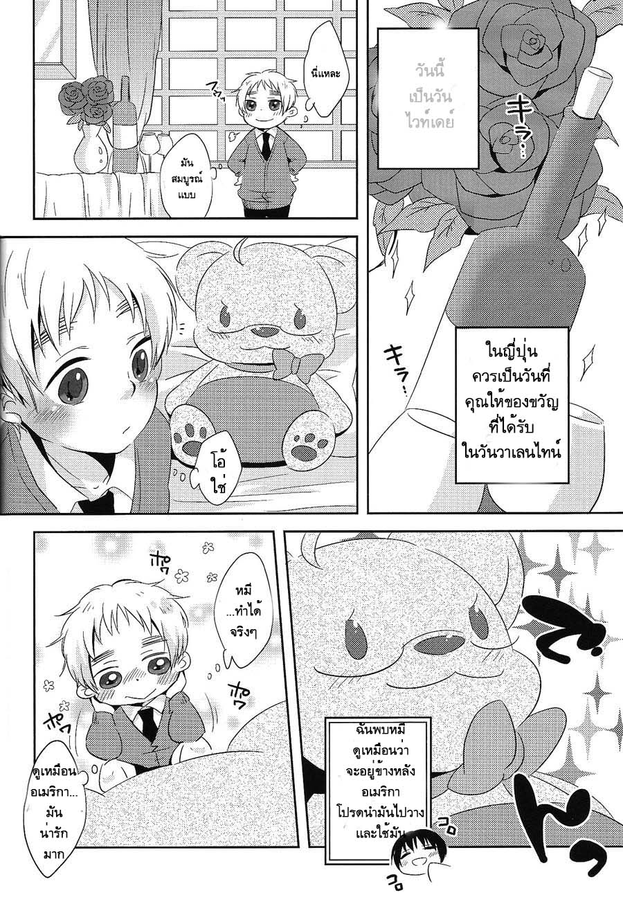มิลค์เชค-28