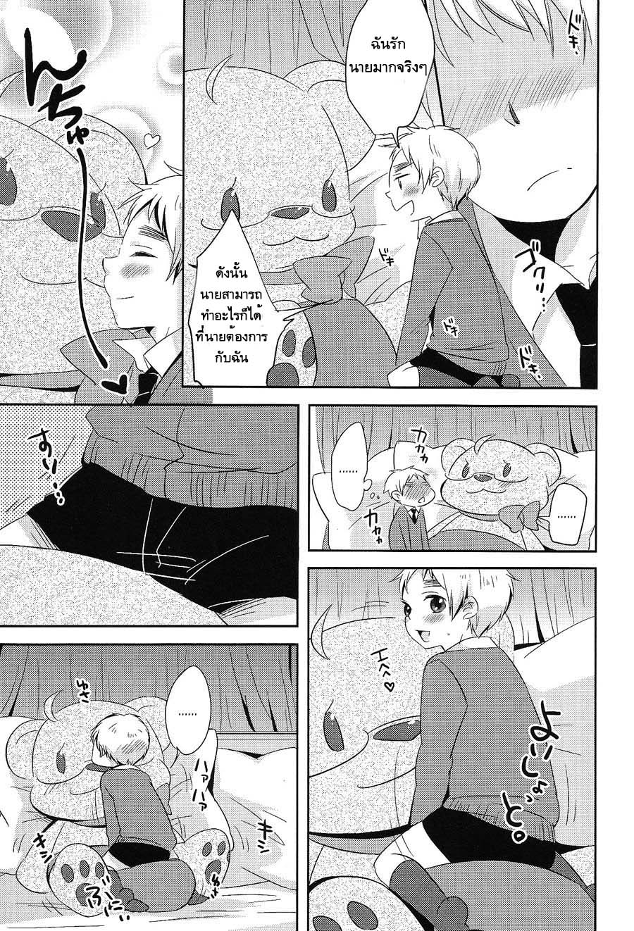 มิลค์เชค-29