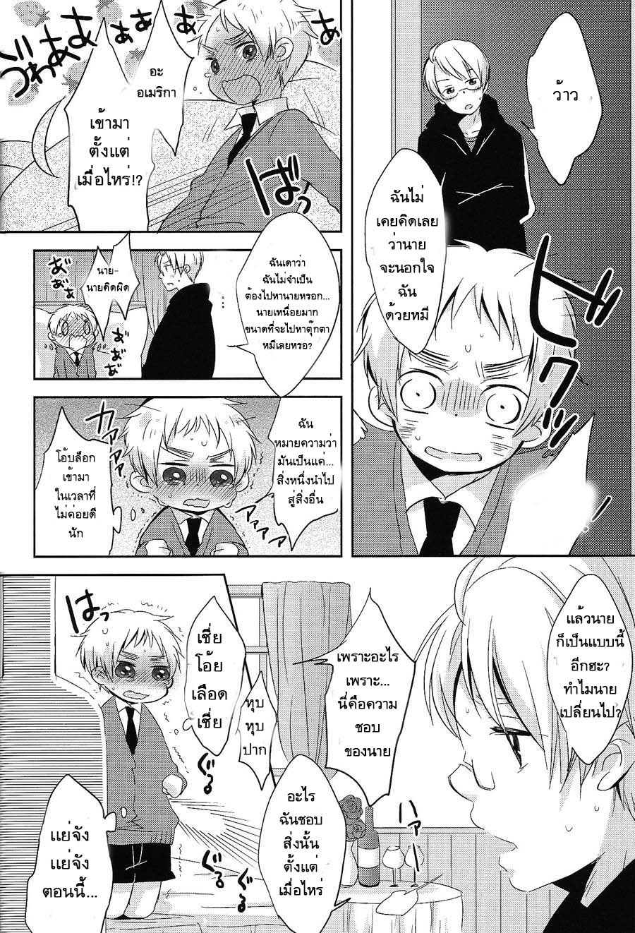 มิลค์เชค-30