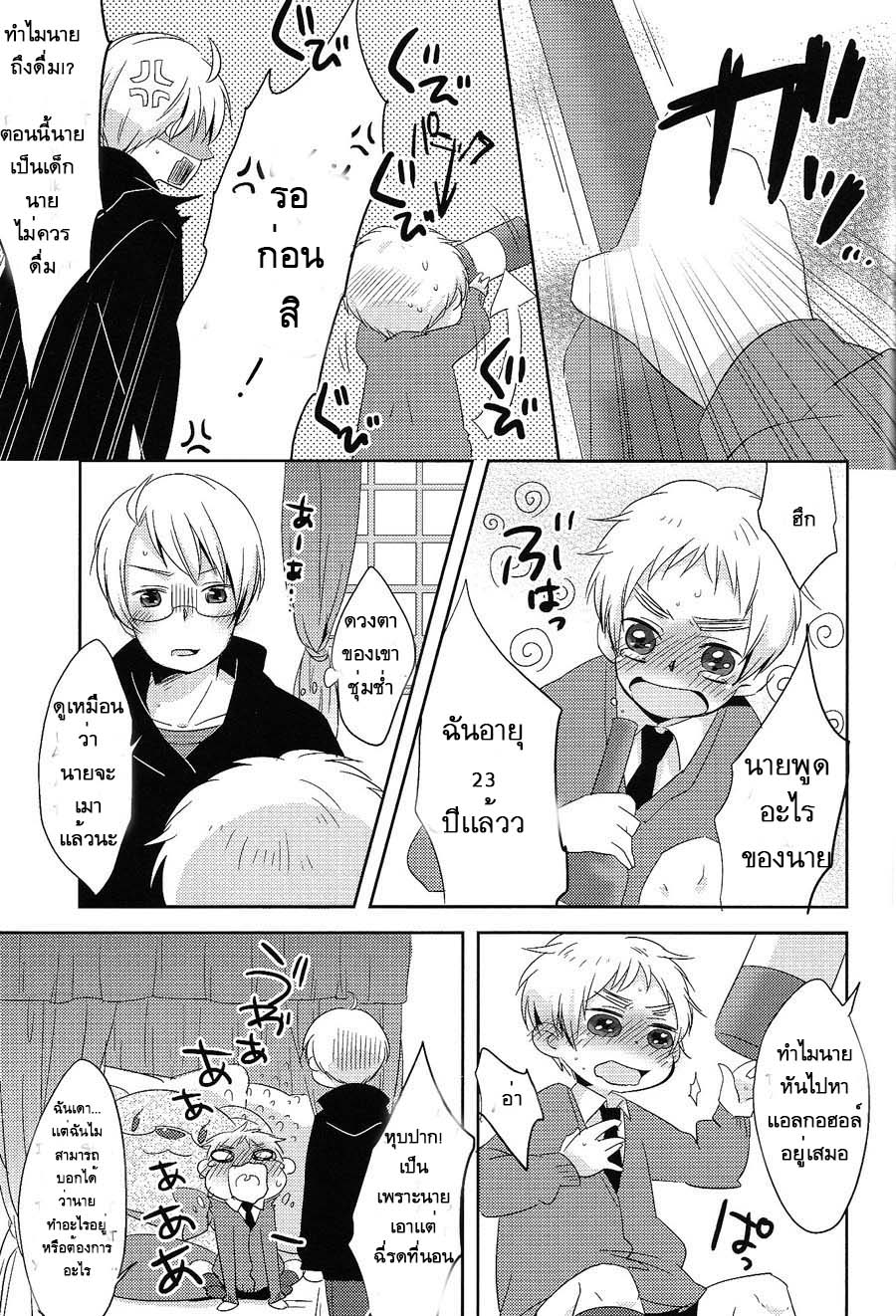 มิลค์เชค-31