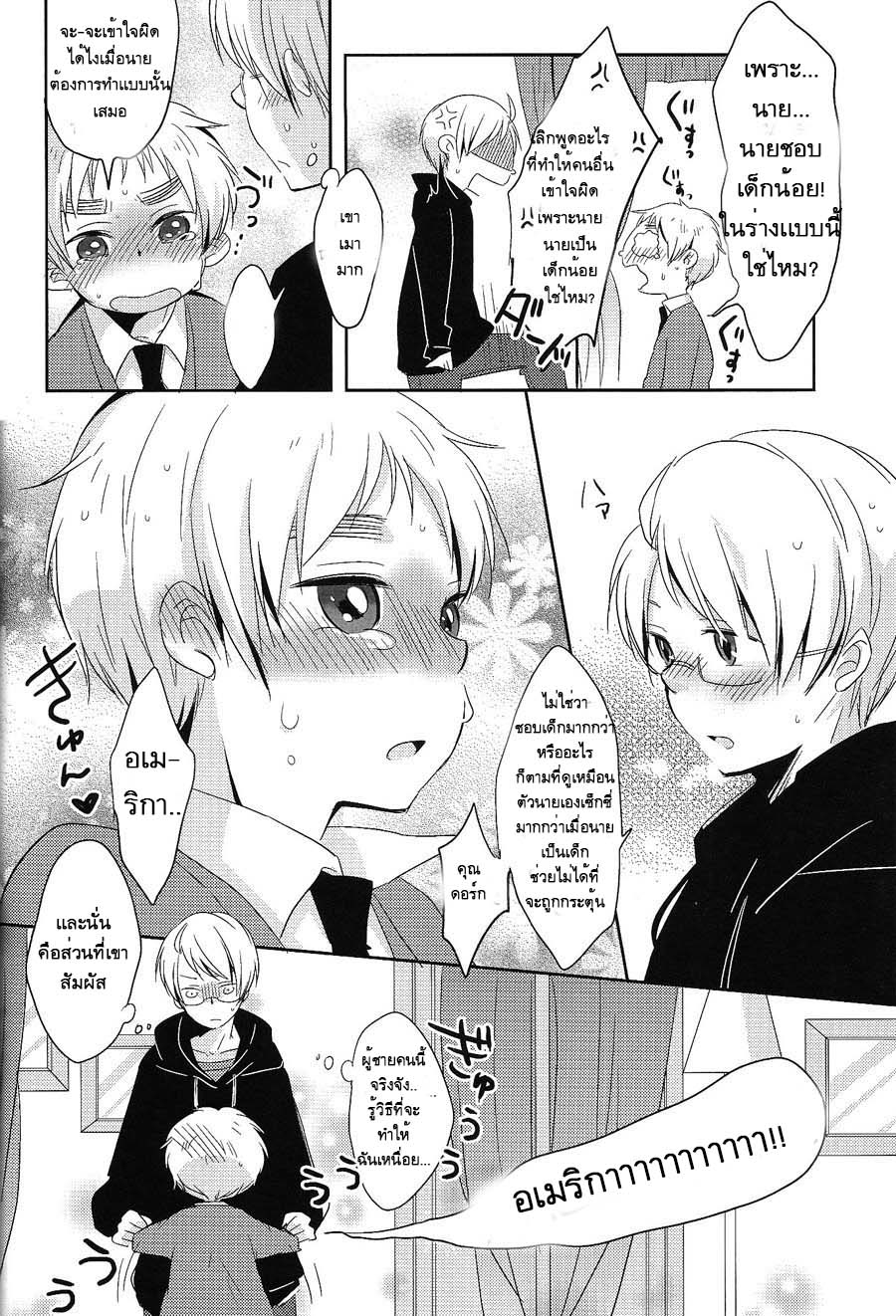 มิลค์เชค-32