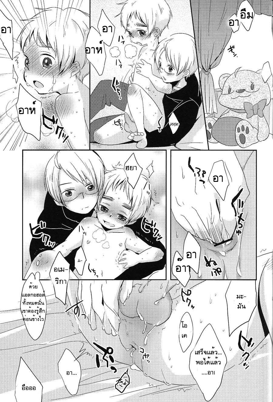 มิลค์เชค-33
