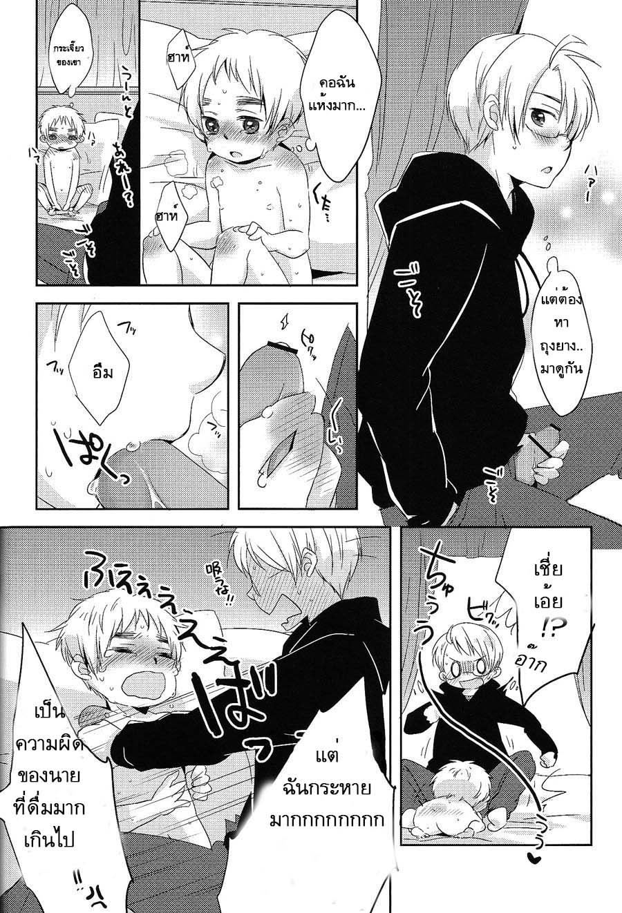 มิลค์เชค-34
