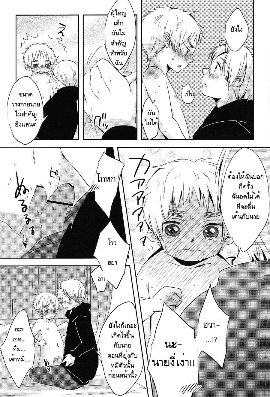 มิลค์เชค-39