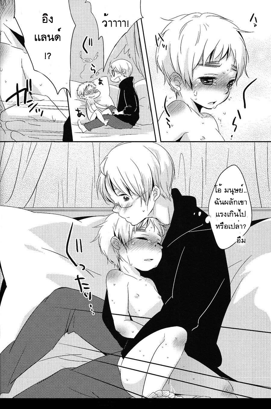 มิลค์เชค-42