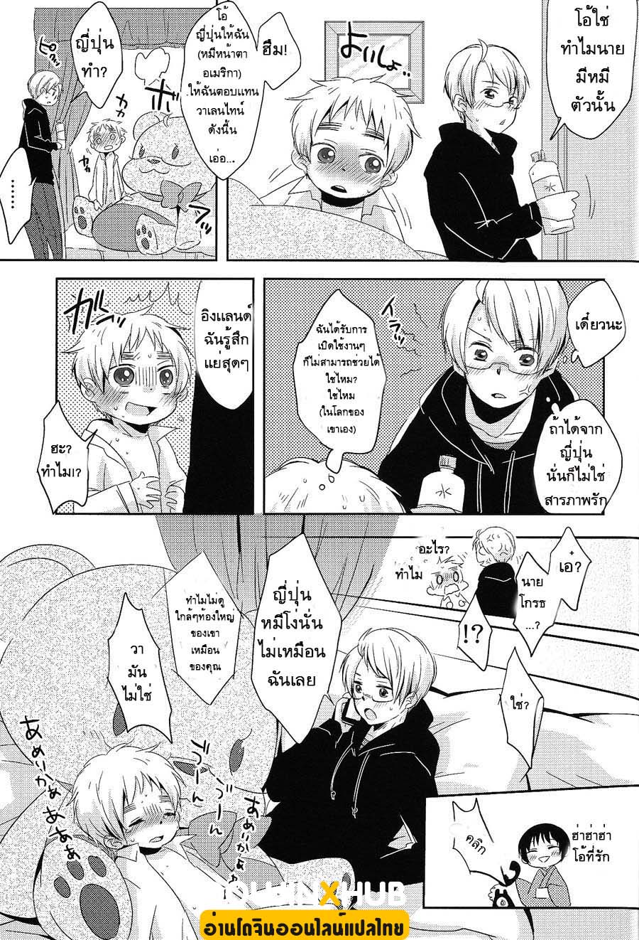 มิลค์เชค-43