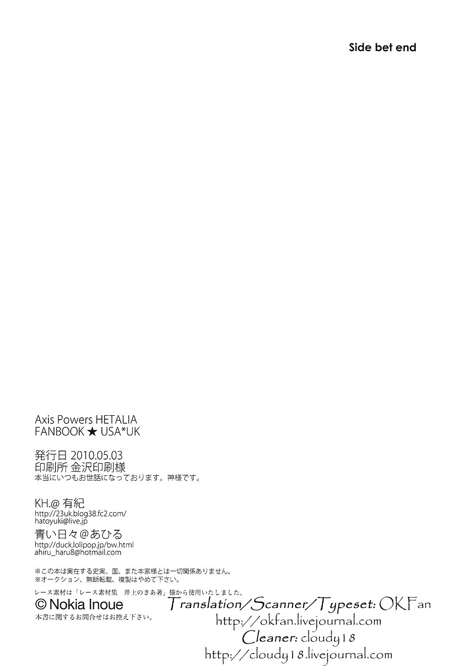 มิลค์เชค-44