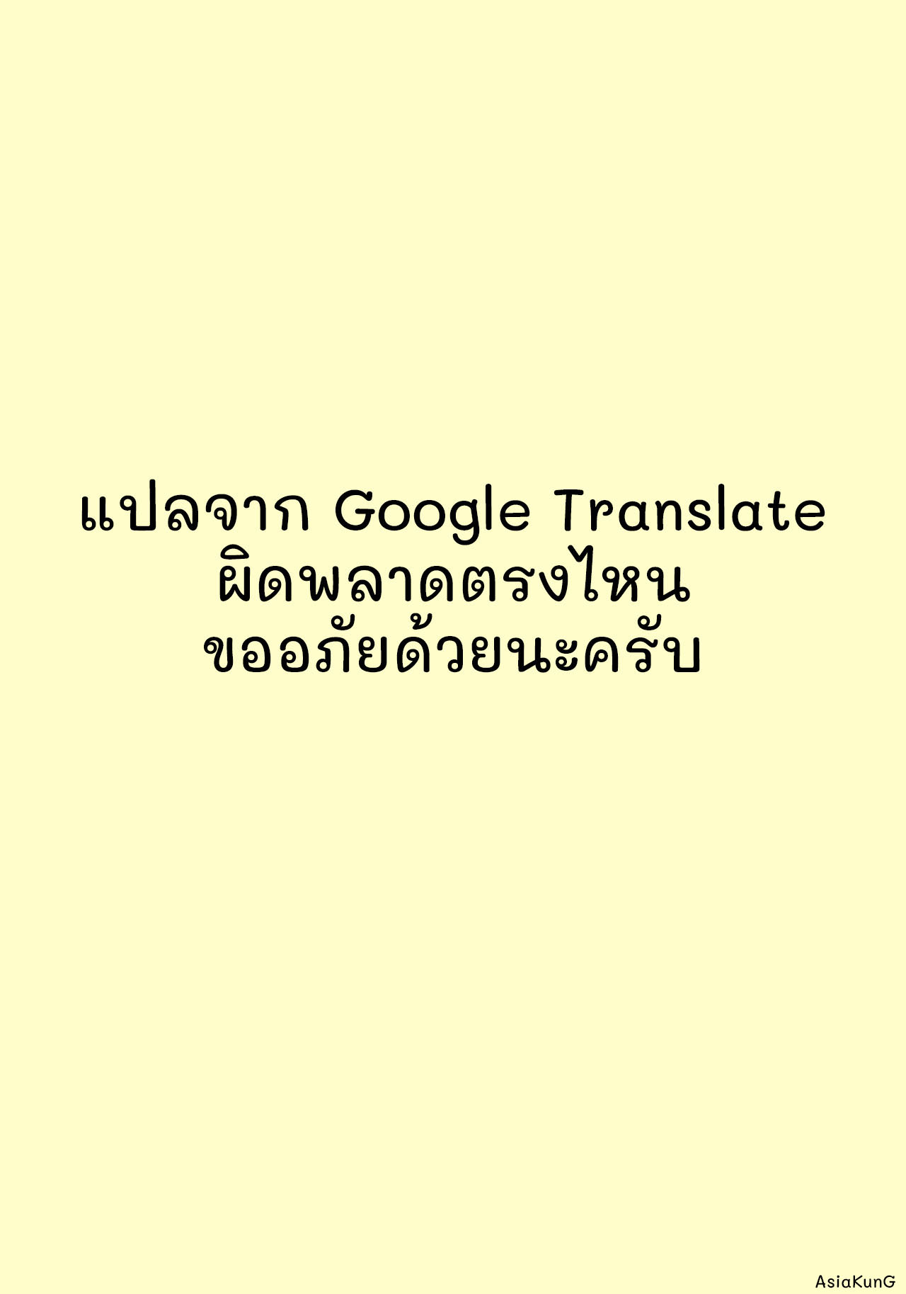 ทักษะพิเศษ-12