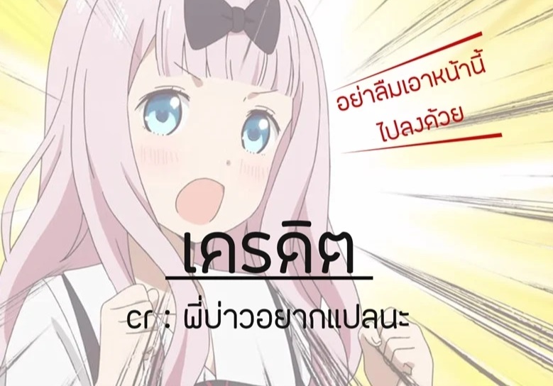 เอ็นดูหนูด้วยนะลุง-23