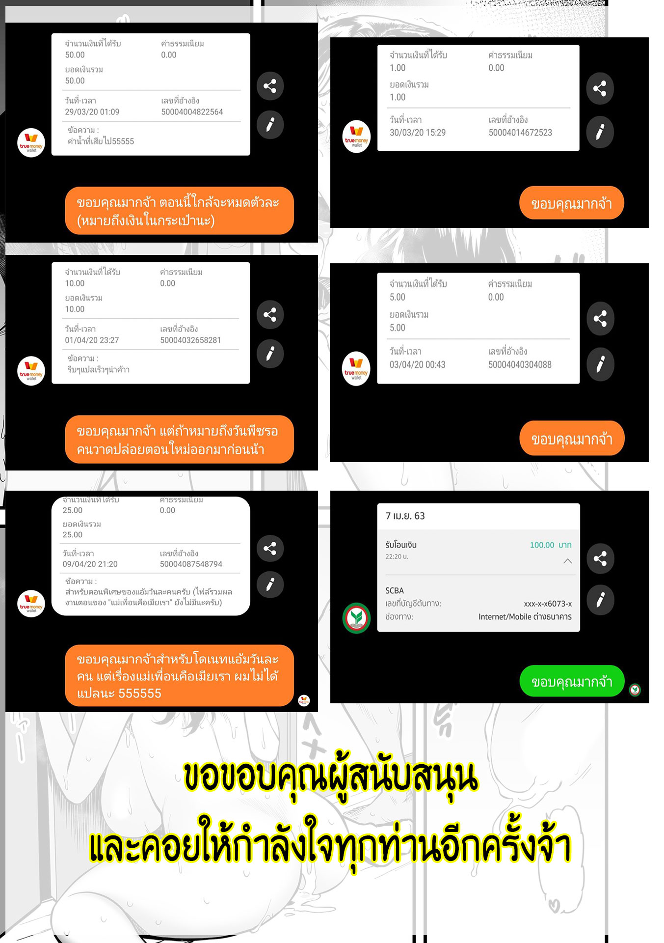 คุณแม่ AV กับ คุณลูกสายชัก 2-28