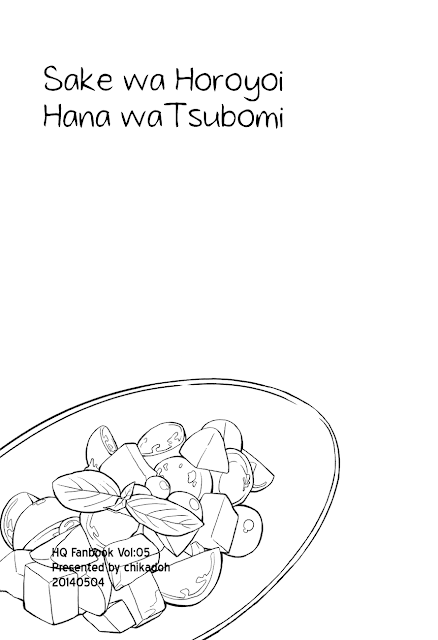 ห้ามน่ารักใส่คนเมา-2