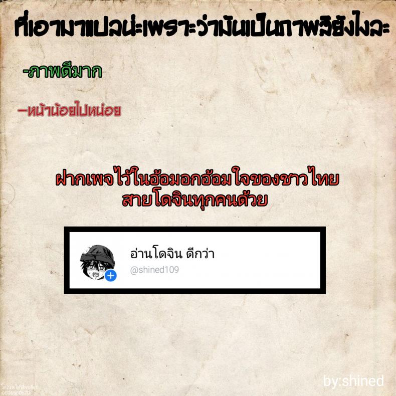 เจอเธอรุกในท่านอน ผมเลยลุกขึ้นมาเอา-8