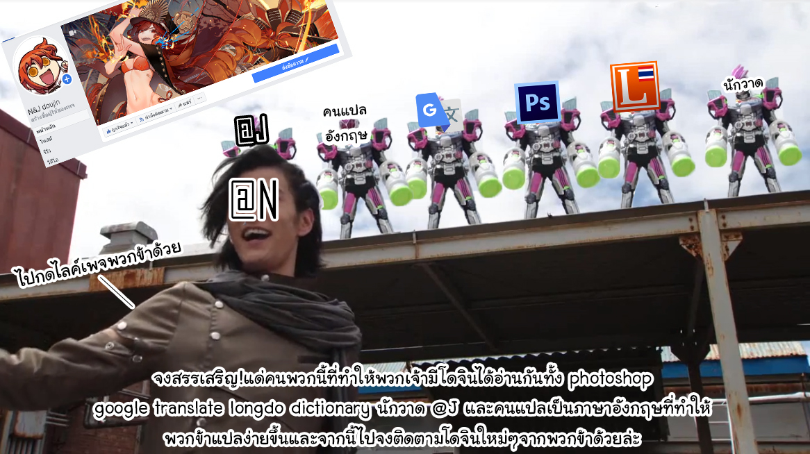 อยากลองกับเธอ-22