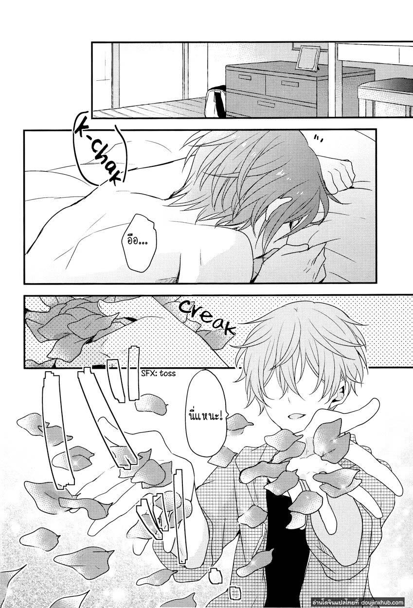 เฝ้าฝันใบไม้ผลิ-24