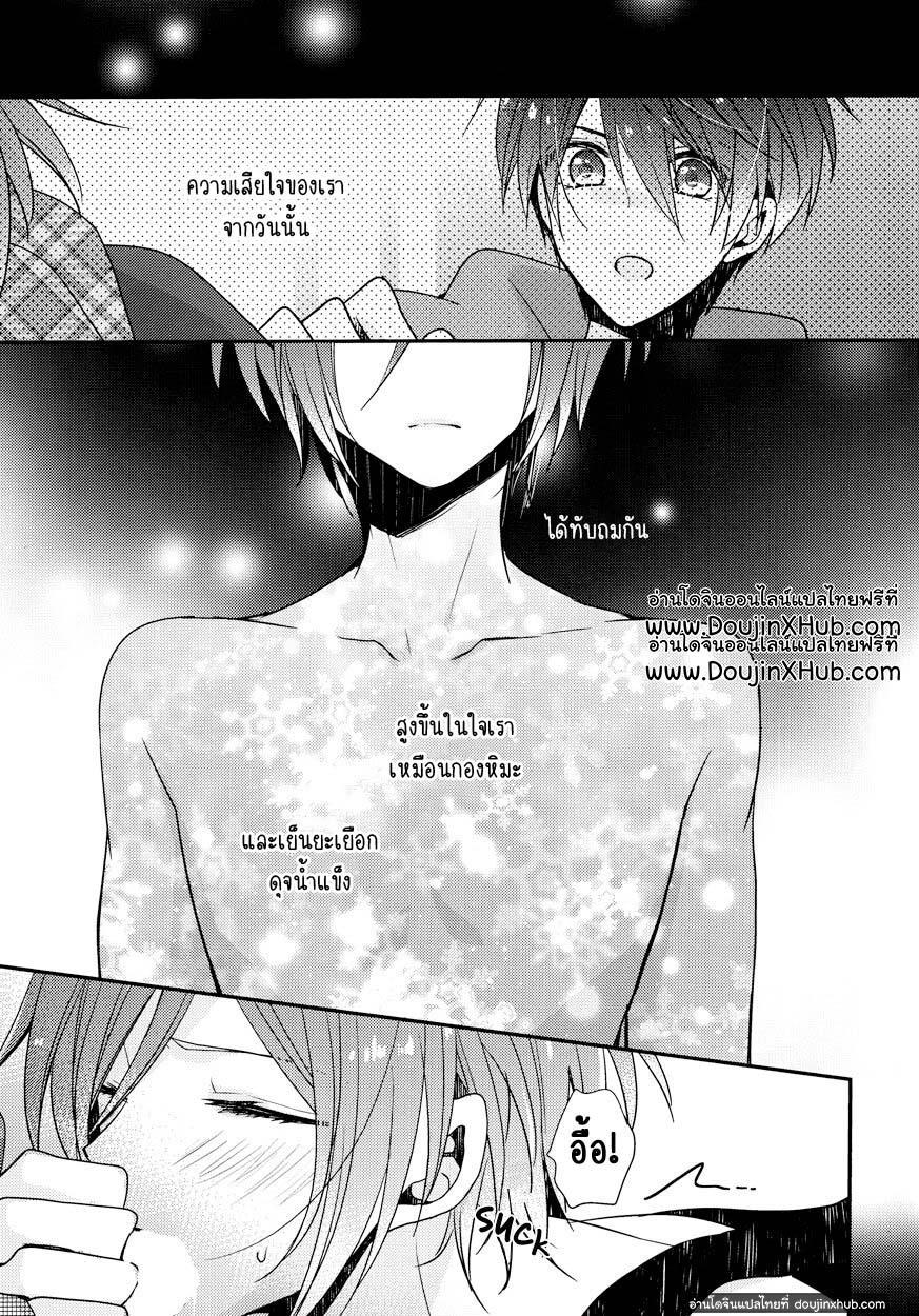 เฝ้าฝันใบไม้ผลิ-5