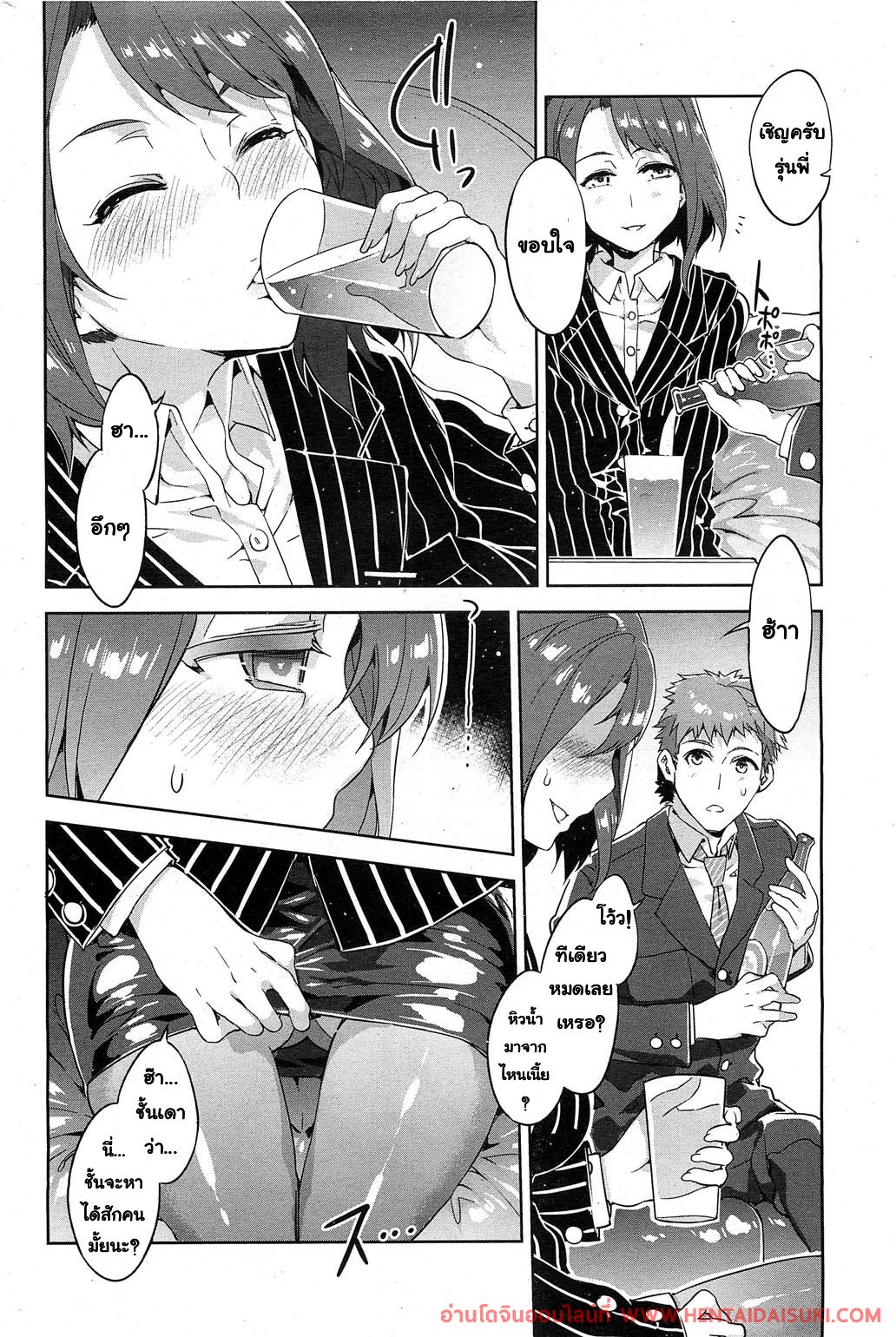 แกล้งเมาเพื่ออ่อย-6