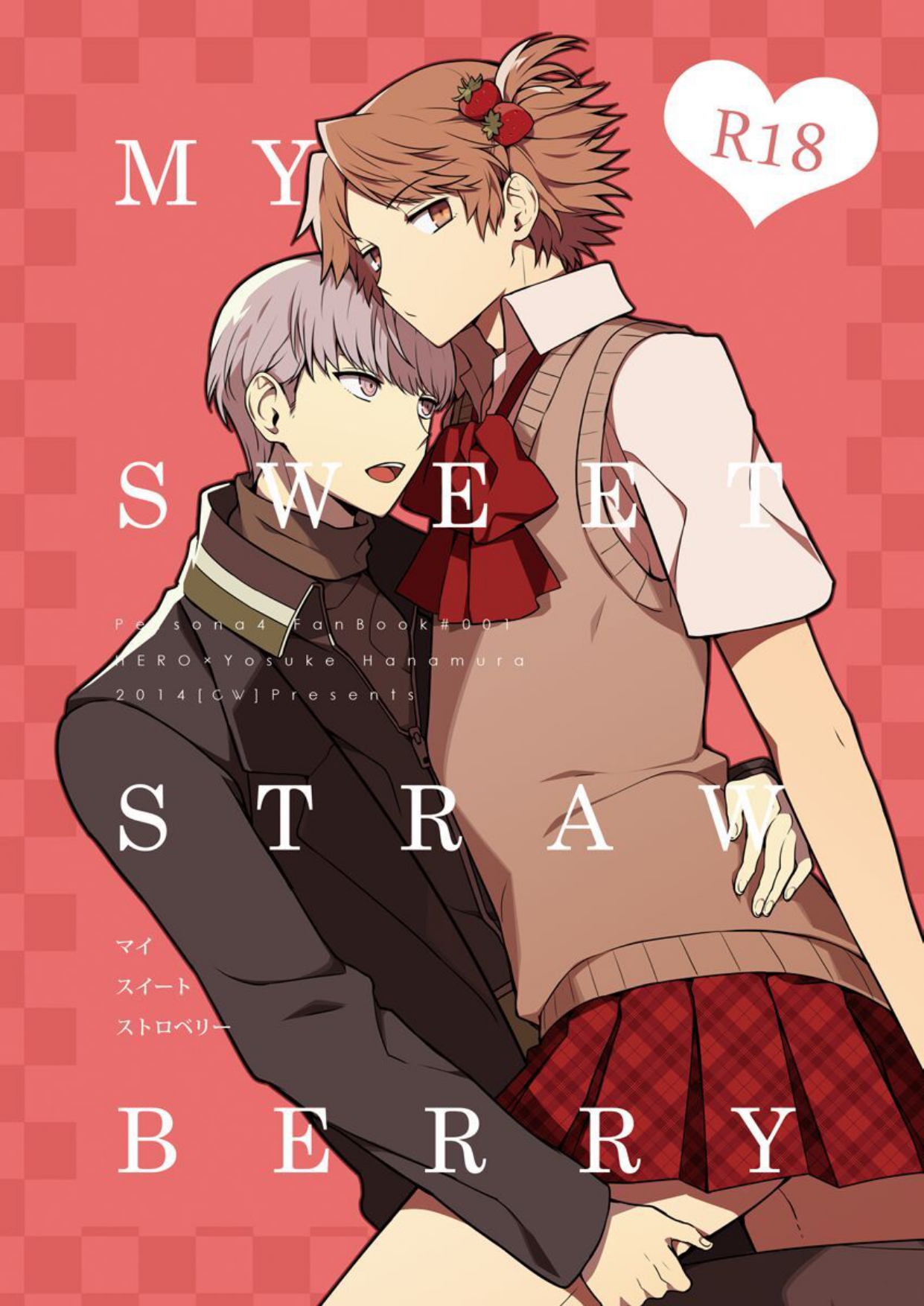รักนายแต่งหญิง-1