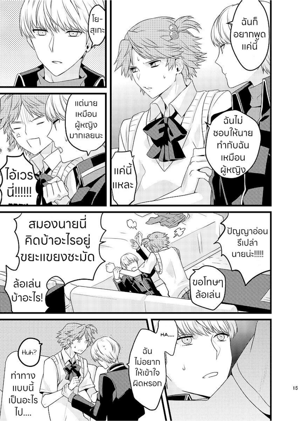 รักนายแต่งหญิง-6
