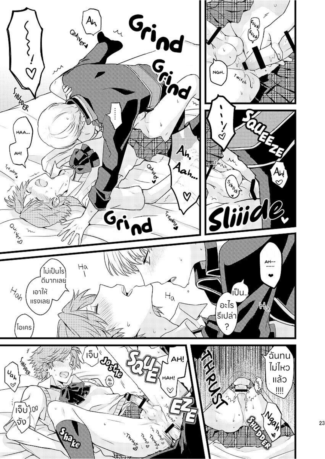 รักนายแต่งหญิง-14