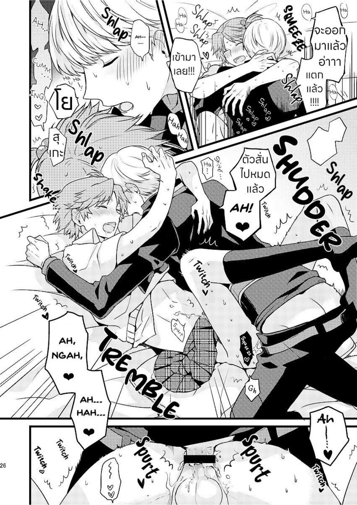 รักนายแต่งหญิง-17