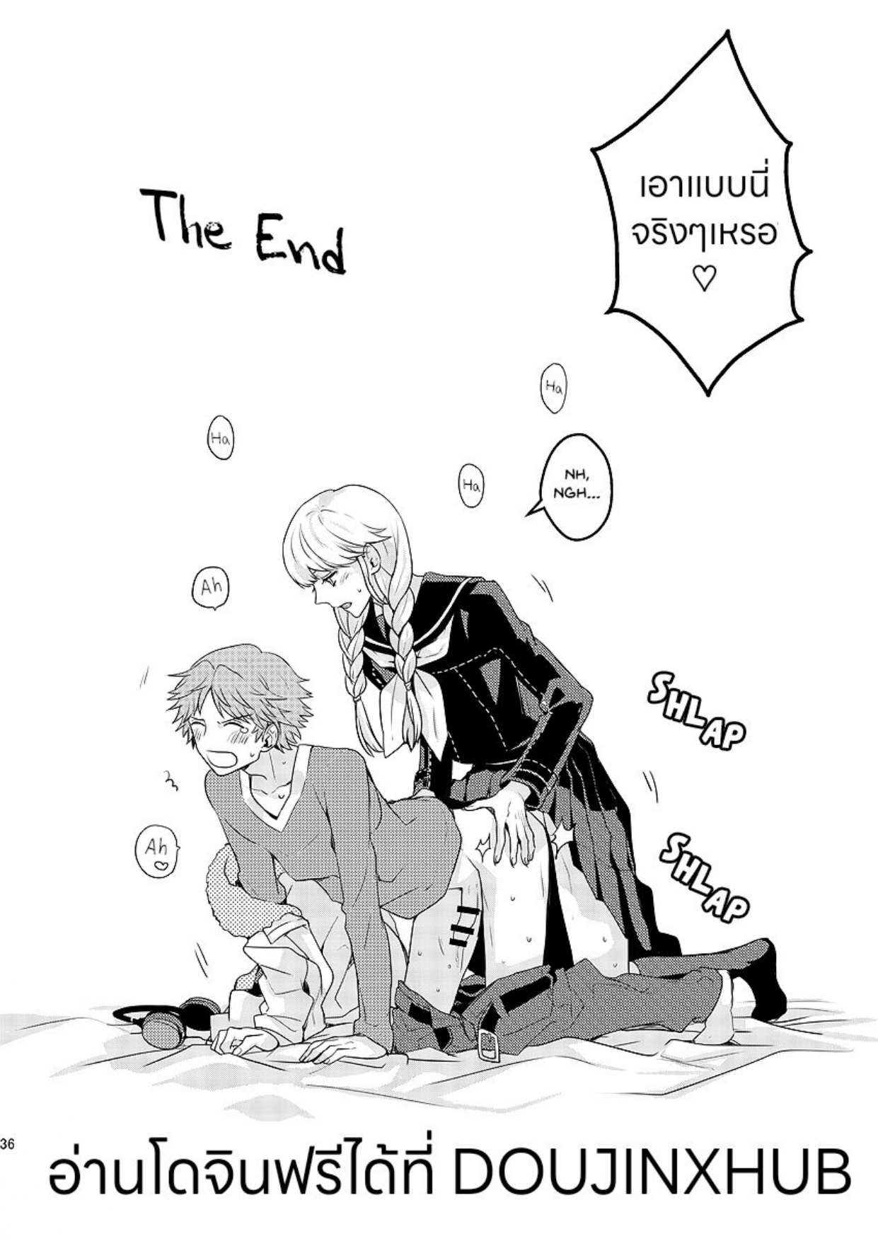 รักนายแต่งหญิง-27