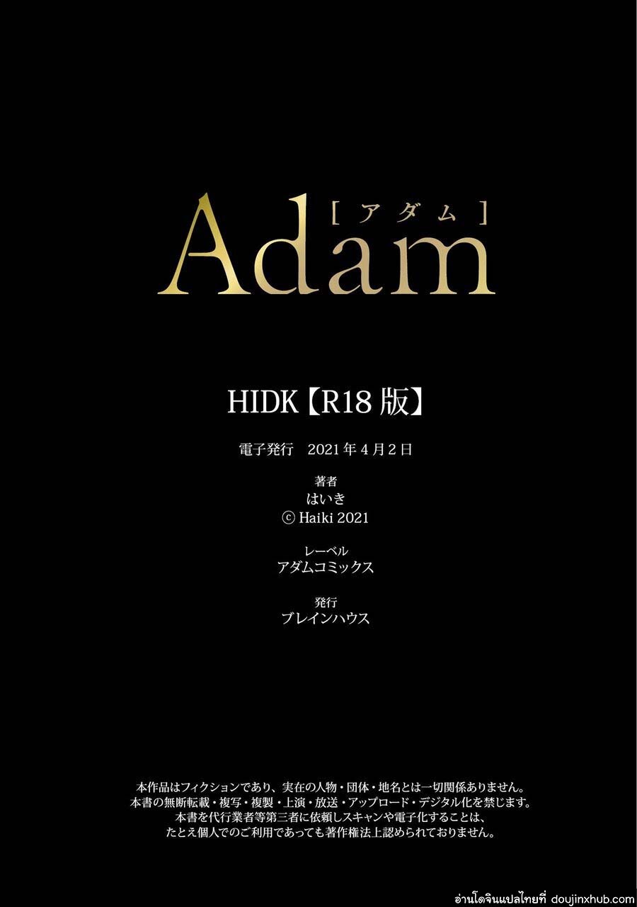 เอช ไอ ดี เค 1-28
