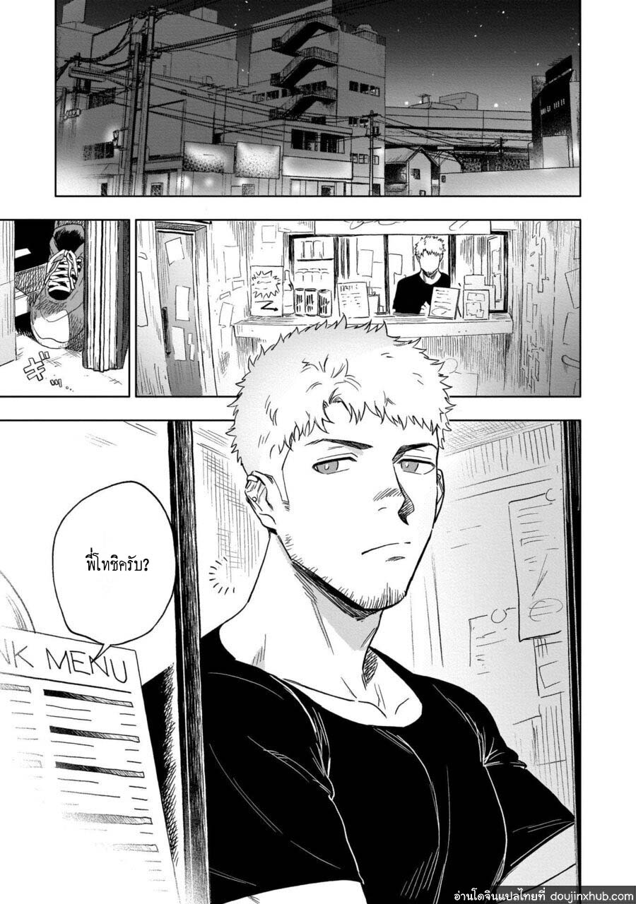 เอช ไอ ดี เค 1-4