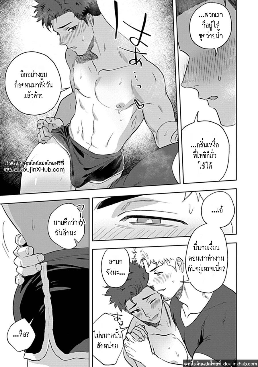 เอช ไอ ดี เค 2-14