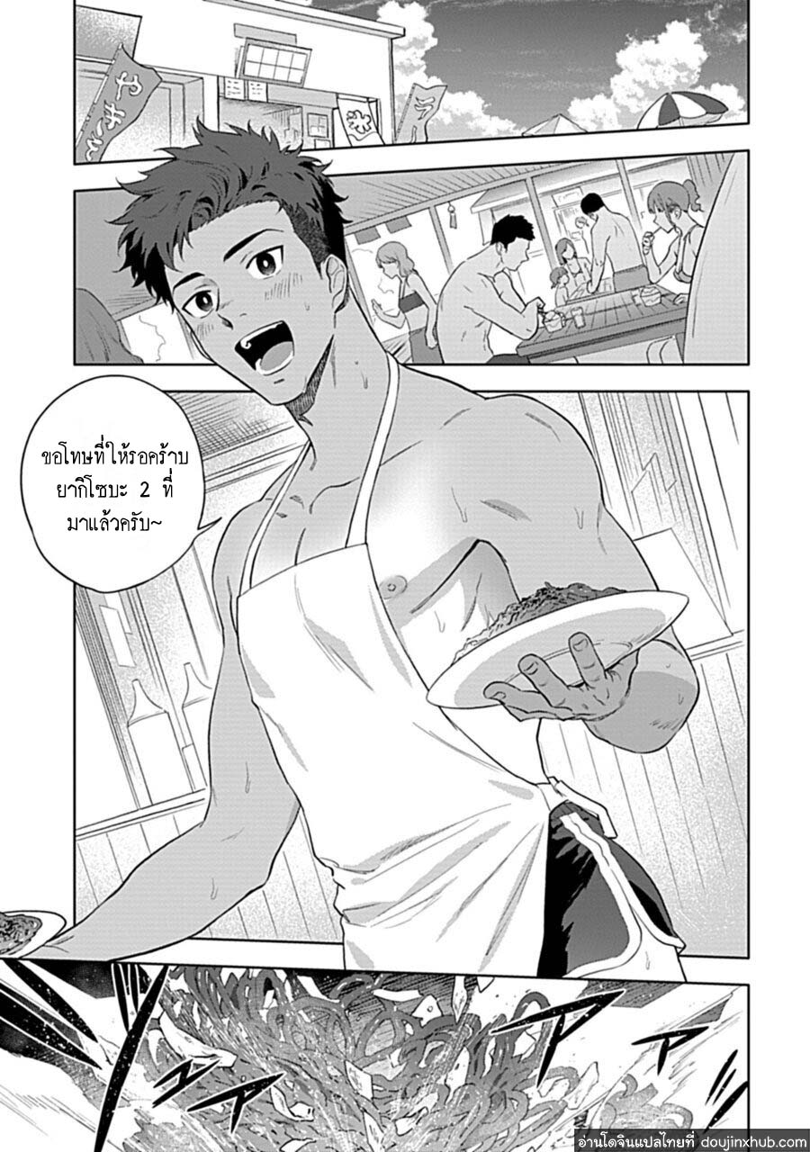 เอช ไอ ดี เค 2-4