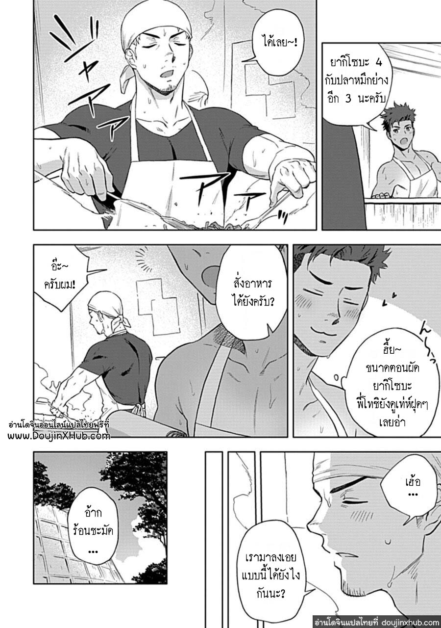 เอช ไอ ดี เค 2-5