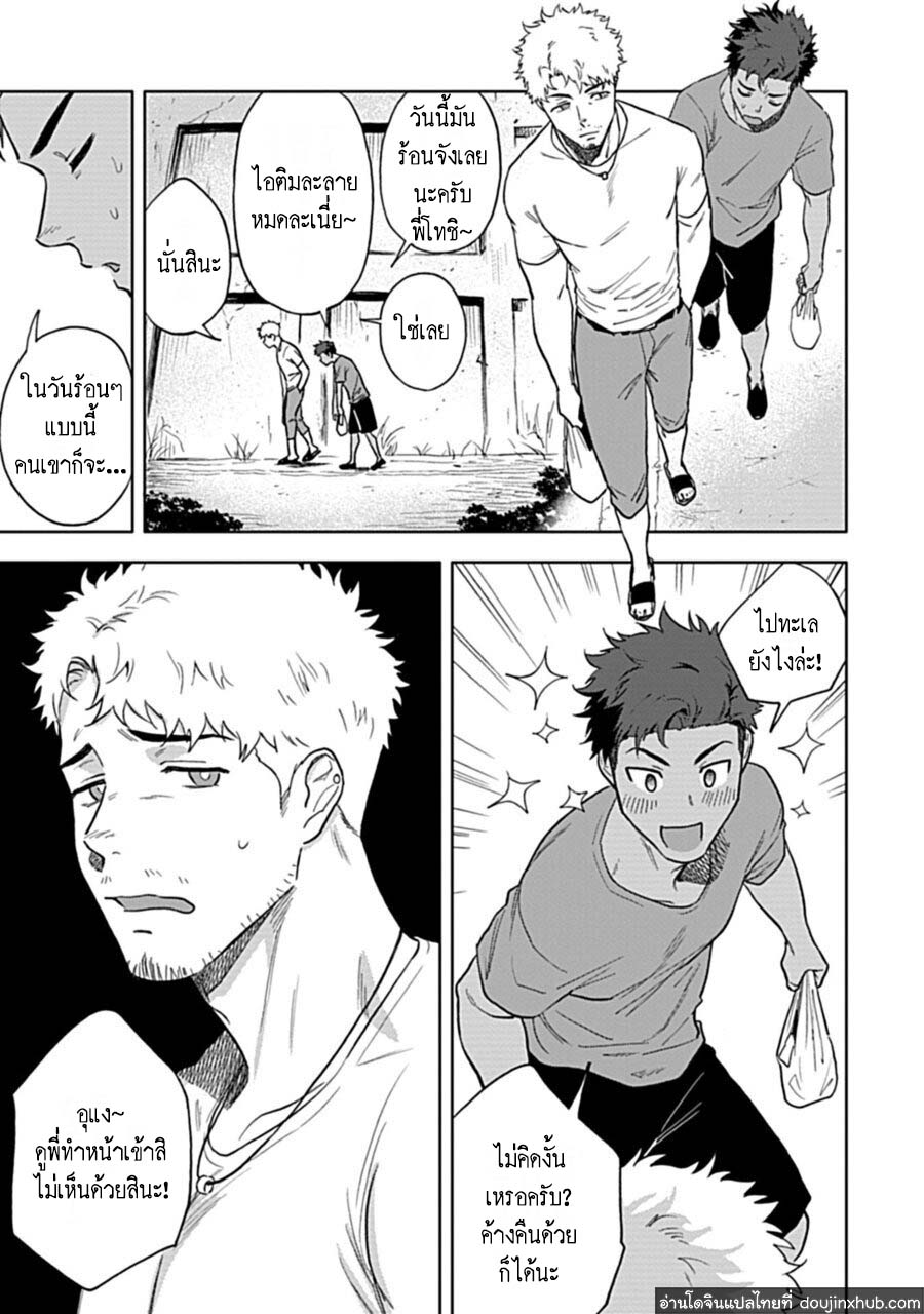 เอช ไอ ดี เค 2-6