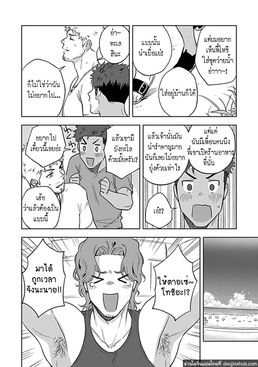 เอช ไอ ดี เค 2-7