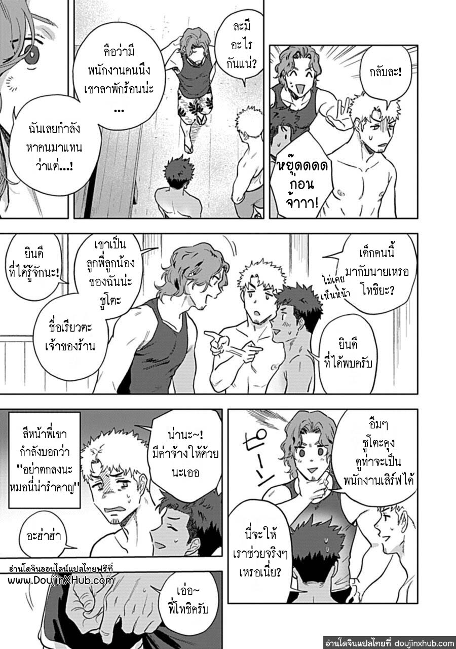 เอช ไอ ดี เค 2-8