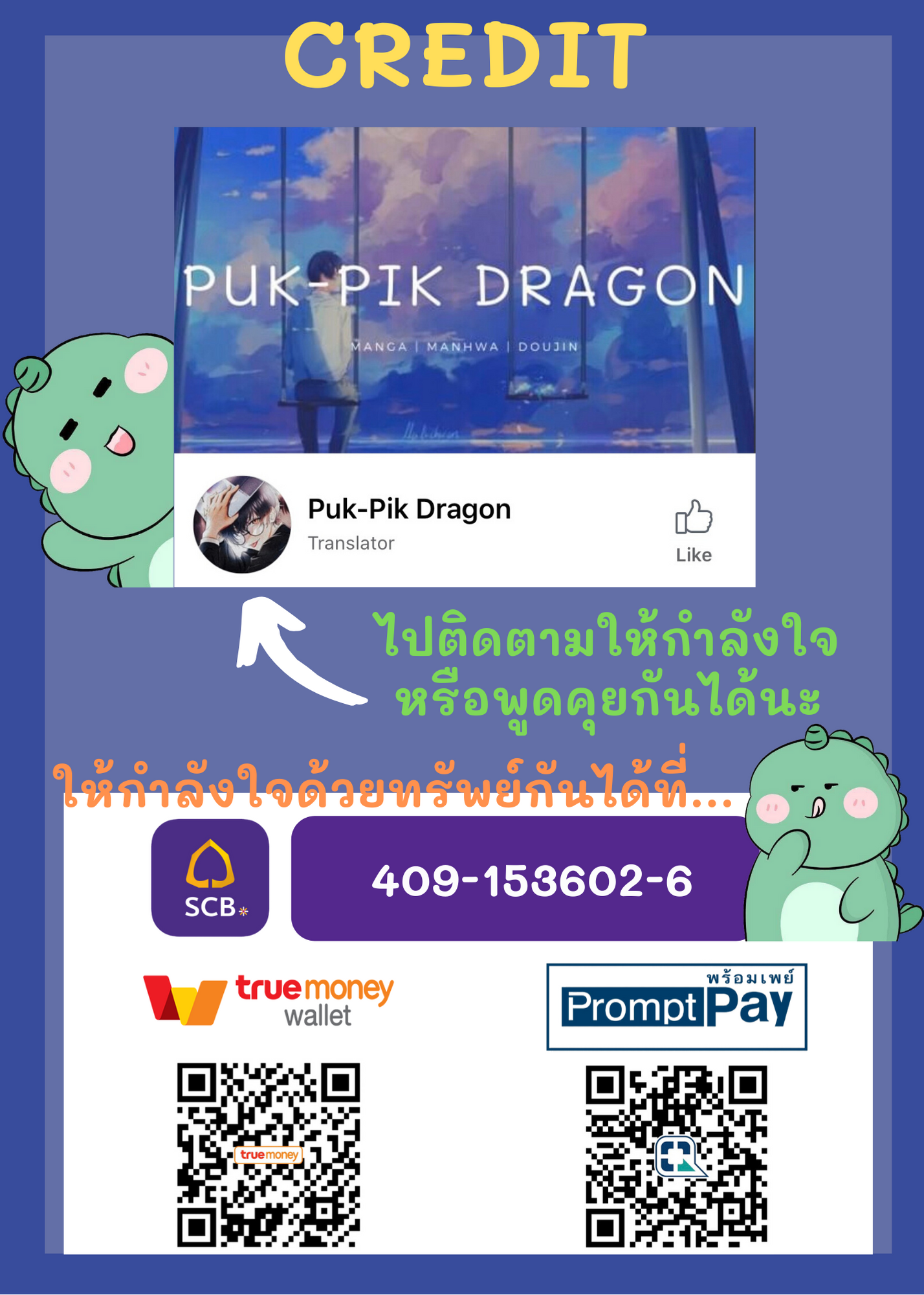 ผู้ชายเลวนั้นไม่ดี ผู้ชายดีนั้นไม่มันส์-36