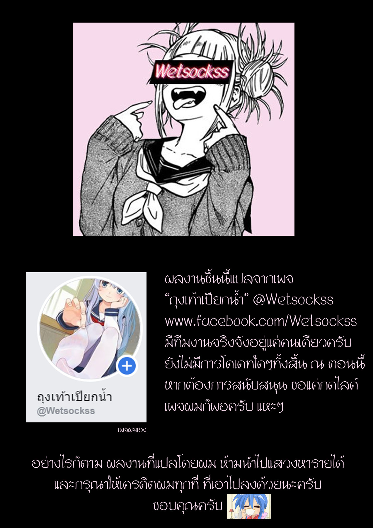 ผมไปทริปเดี่ยว เที่ยวกับแม่เพื่อน-34